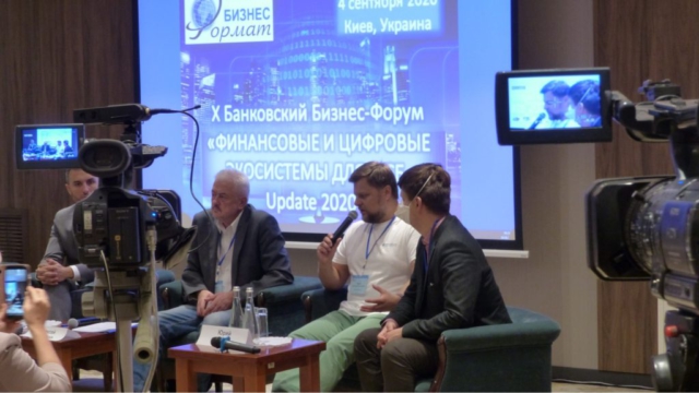 Трансляция конференции "Финансовые и цифровые экосистемы для МСБ"  | VasheVideo Backstage